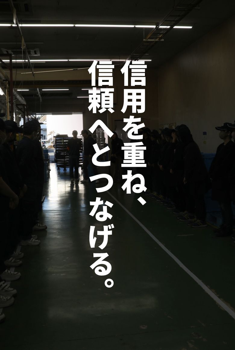 MV